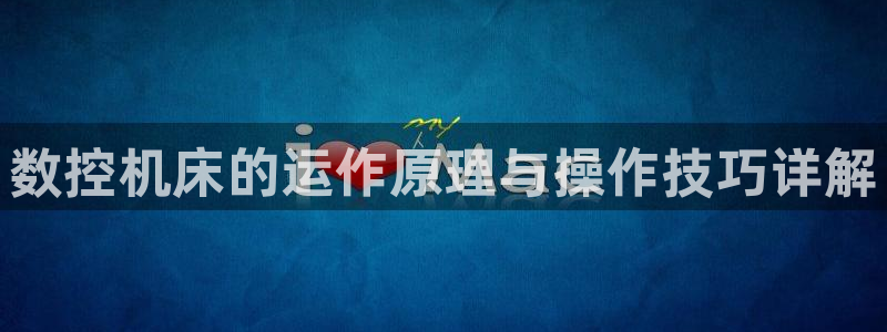 天辰(娱乐注册
