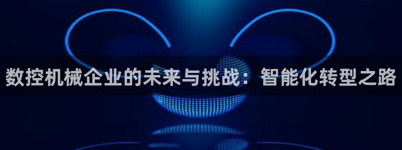 天辰娱乐游戏平台怎么样