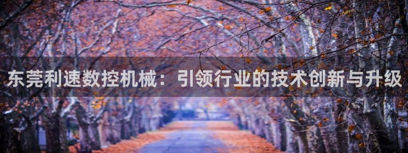 天辰娱乐指尖所