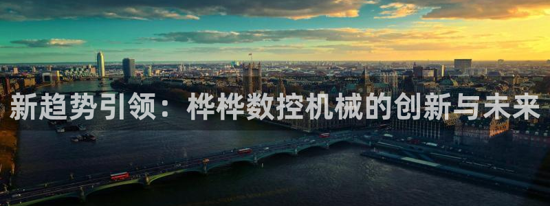 天辰娱乐咋样