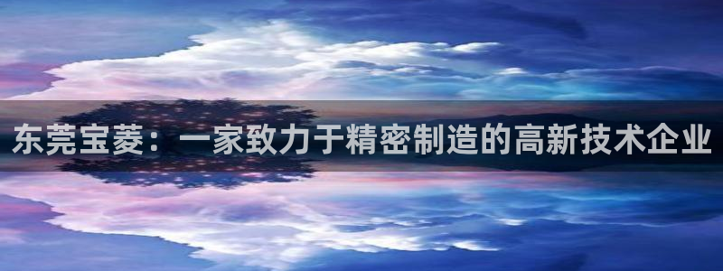 天辰娱乐下载链接