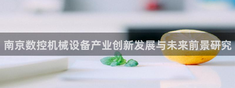 天辰娱乐在线登录注册