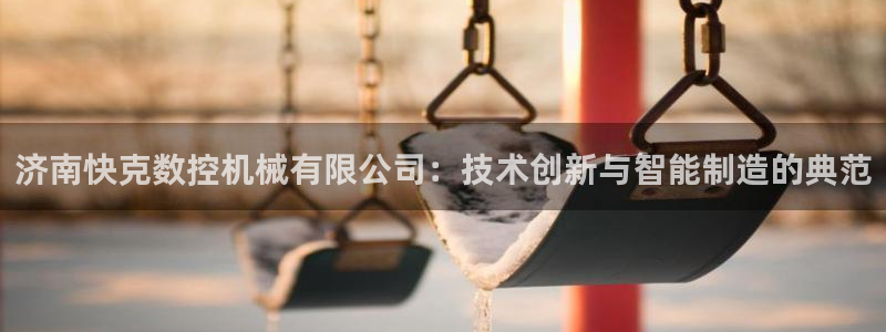 天辰娱乐75775