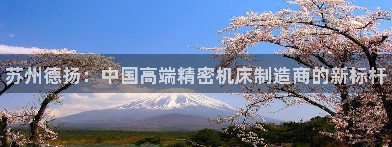 天辰娱乐 39974