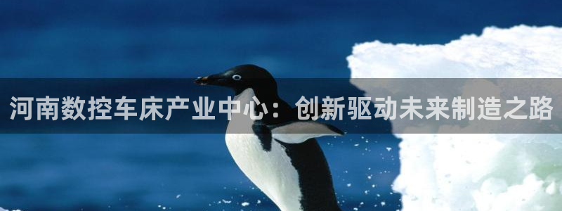 天辰娱乐连接