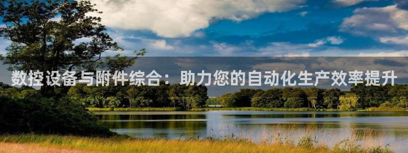天辰娱乐885544