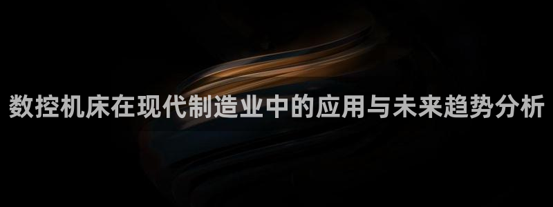 天辰娱乐 天辰平台