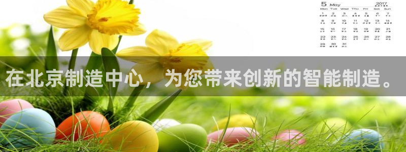 天辰天辰娱乐