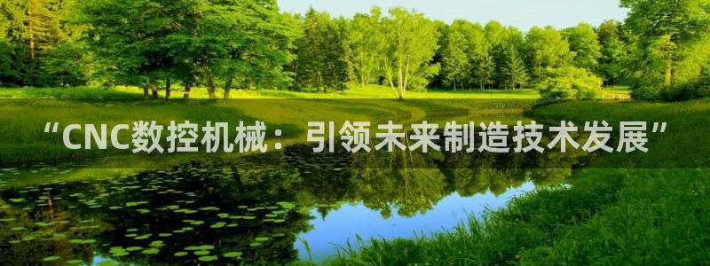天辰 娱乐