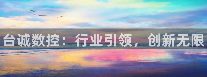 天辰娱乐连接
