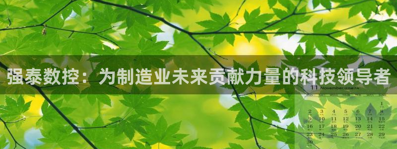 天辰娱乐信誉