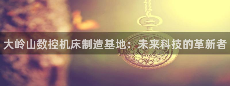 天辰娱乐说
