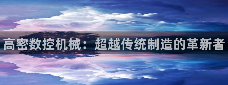 天辰娱乐文化