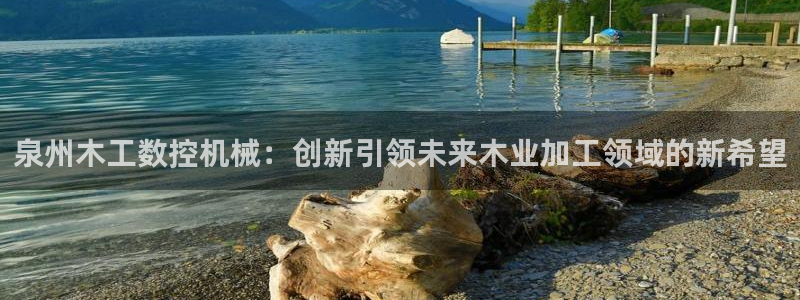 天辰娱乐直属