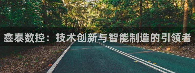 天辰娱乐国际