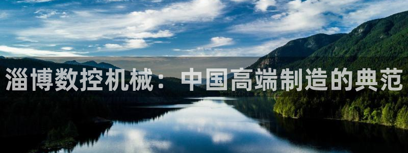 天辰娱乐总管