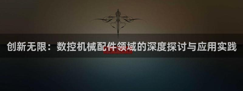 天辰娱乐 qq