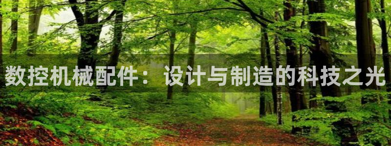 天辰娱乐咋样
