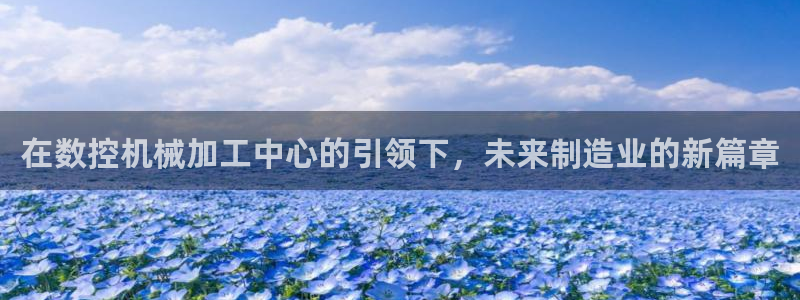天辰娱乐待遇
