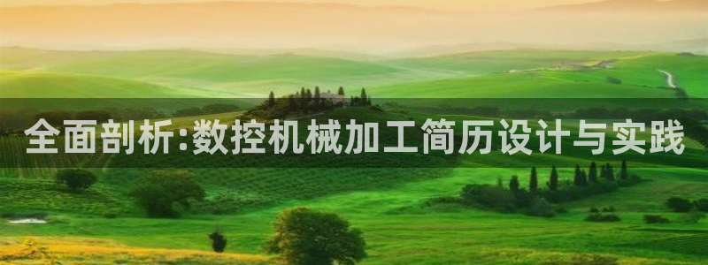 天辰天富娱乐
