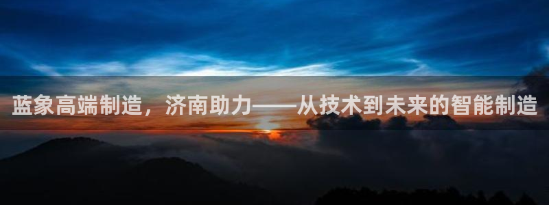天辰娱乐官方登录入口