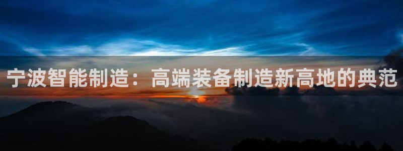 天辰娱乐官方