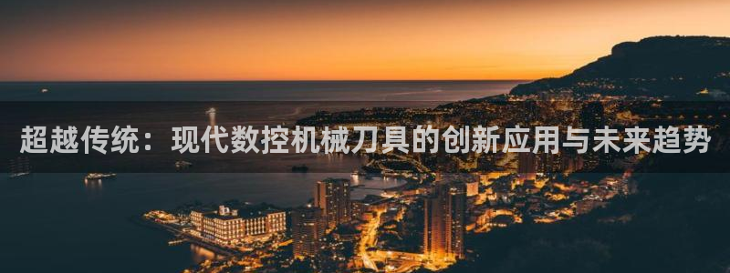 天辰(娱乐注册