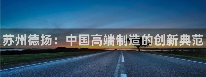 天辰娱乐输了