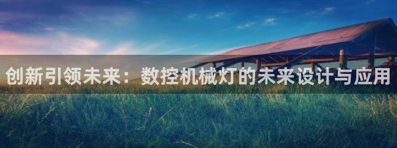天辰娱乐 849852