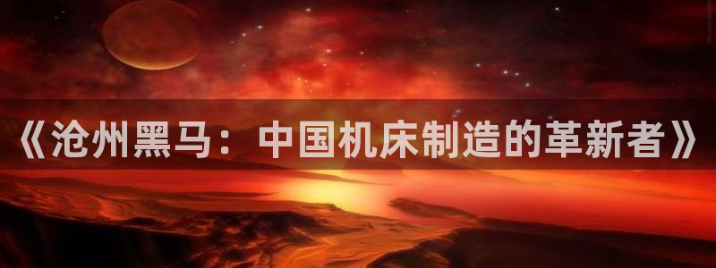 天辰娱乐视频