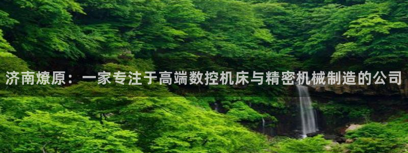 菲律宾天辰娱乐
