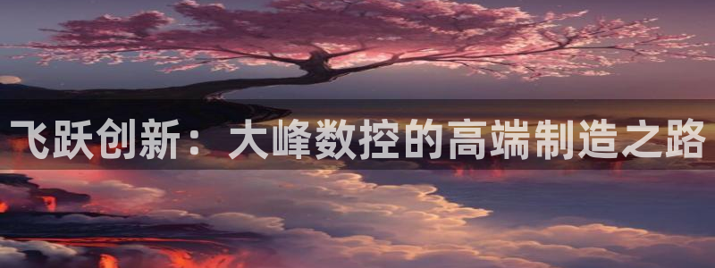 天辰娱乐下载
