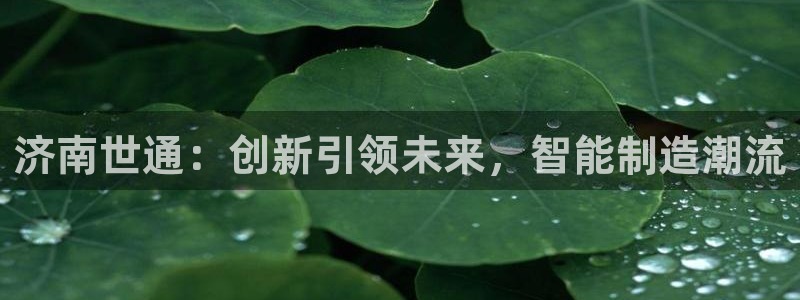 天辰娱乐黑人