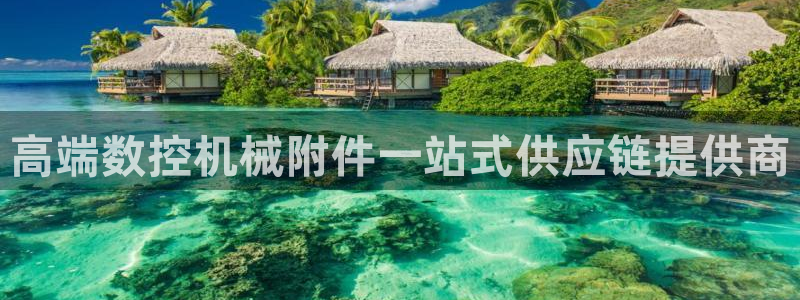 天辰国际娱乐