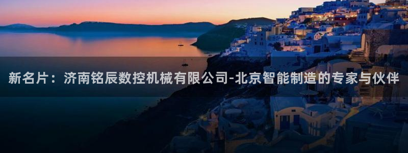 天辰娱乐44516