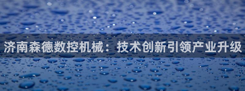 桂林天辰娱乐