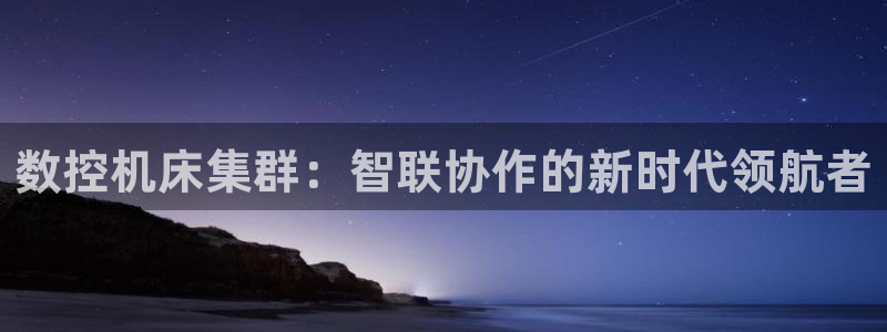 天辰娱乐集团
