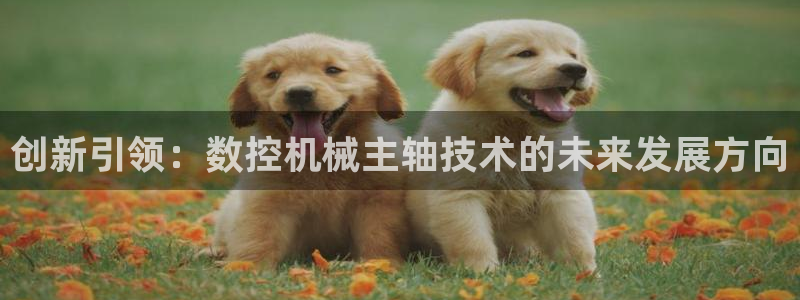 天辰娱乐注册登录