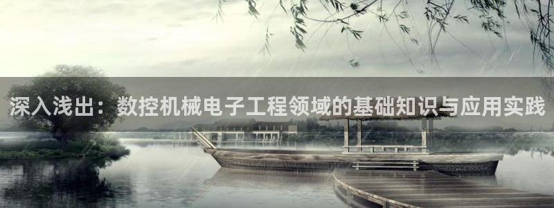 天辰app娱乐