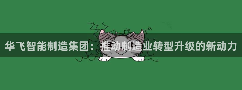 天辰娱乐官方登录入口