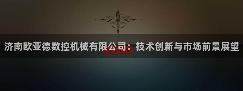 天辰娱乐招商