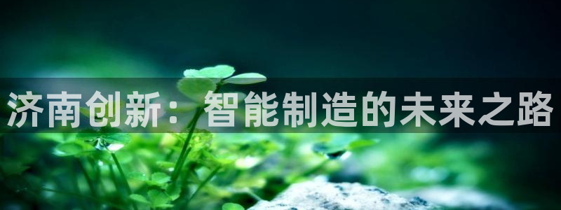 天辰娱乐指尖所