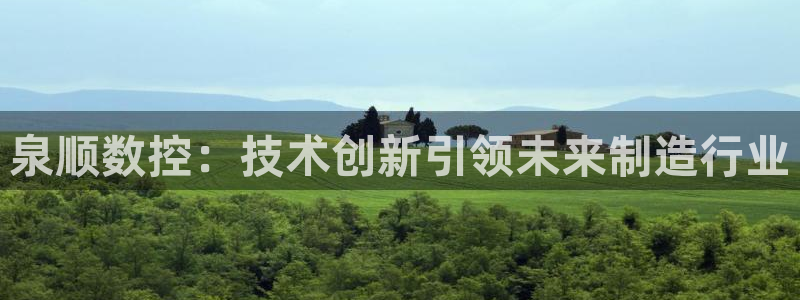 常州天辰娱乐