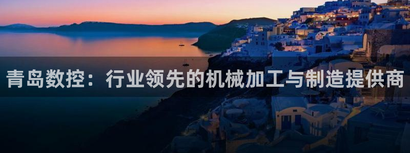 天辰娱乐海洋