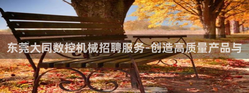 天辰娱乐指定