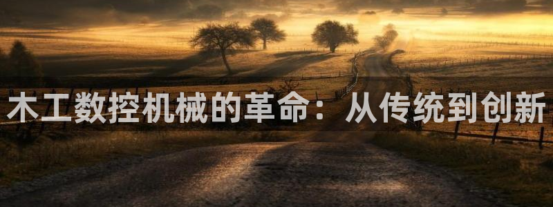 天辰宝娱乐