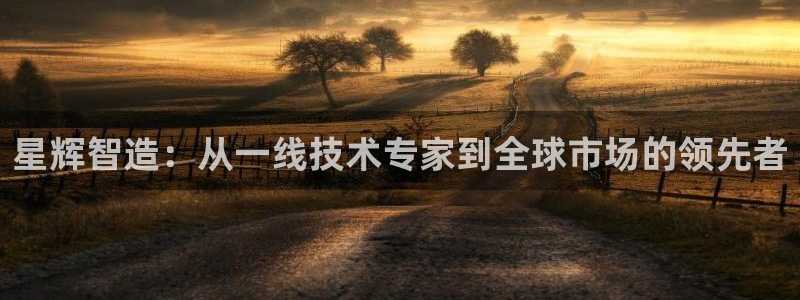 天辰娱乐 首选