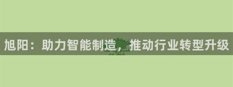 天辰天富娱乐
