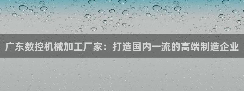天辰娱乐平台测速