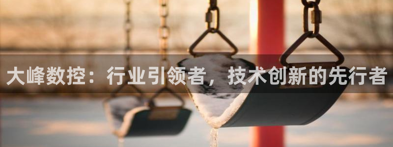 天辰娱乐天辰注册登录